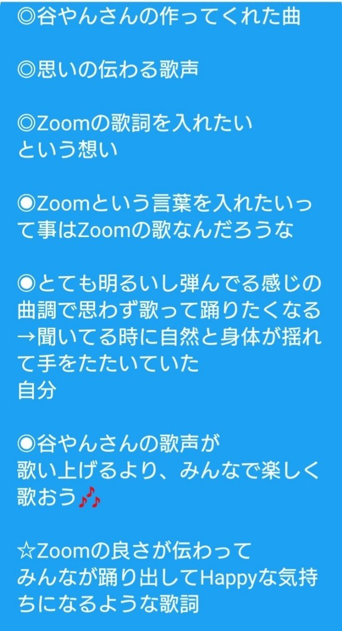 魔力 降ってきた歌詞の正体 アオchi Note 魔力 降ってきた歌詞の正体 アオchi Note