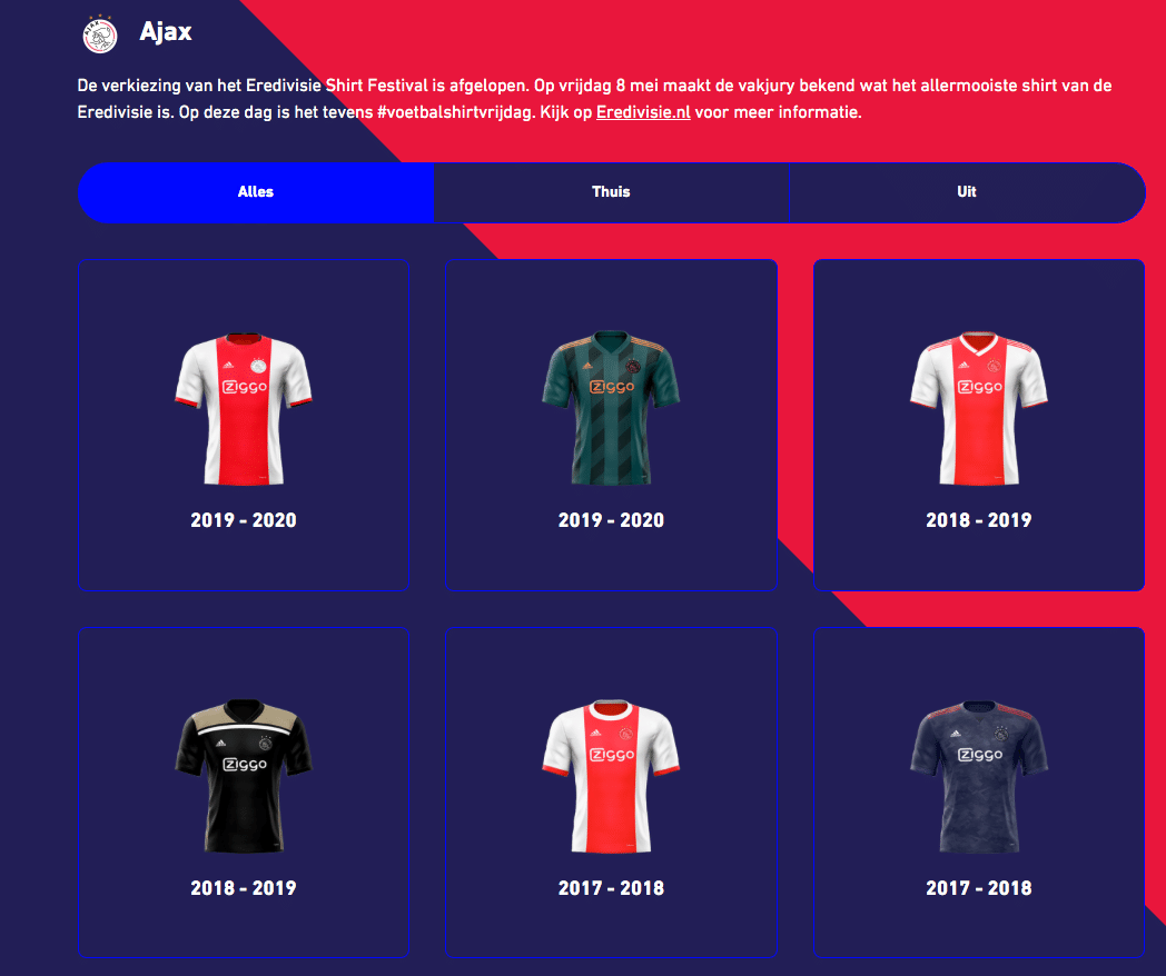 オランダエールディビジのユニフォーム祭りがすばらしかった