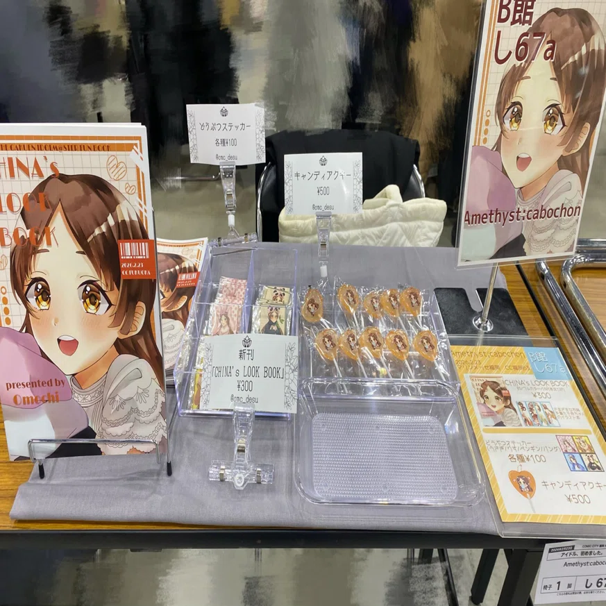 サークル参加未経験者によるCC福岡63の備忘録｜おもち