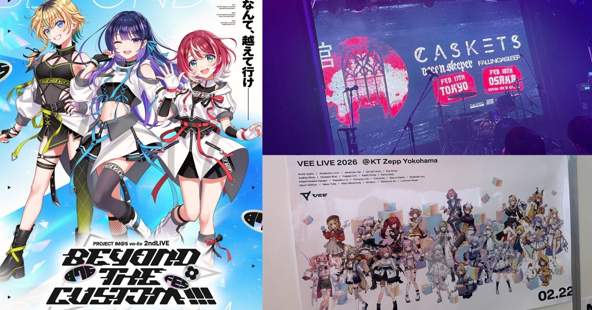 ライブウィークダイアリー【2/16～2/22】｜こーへー