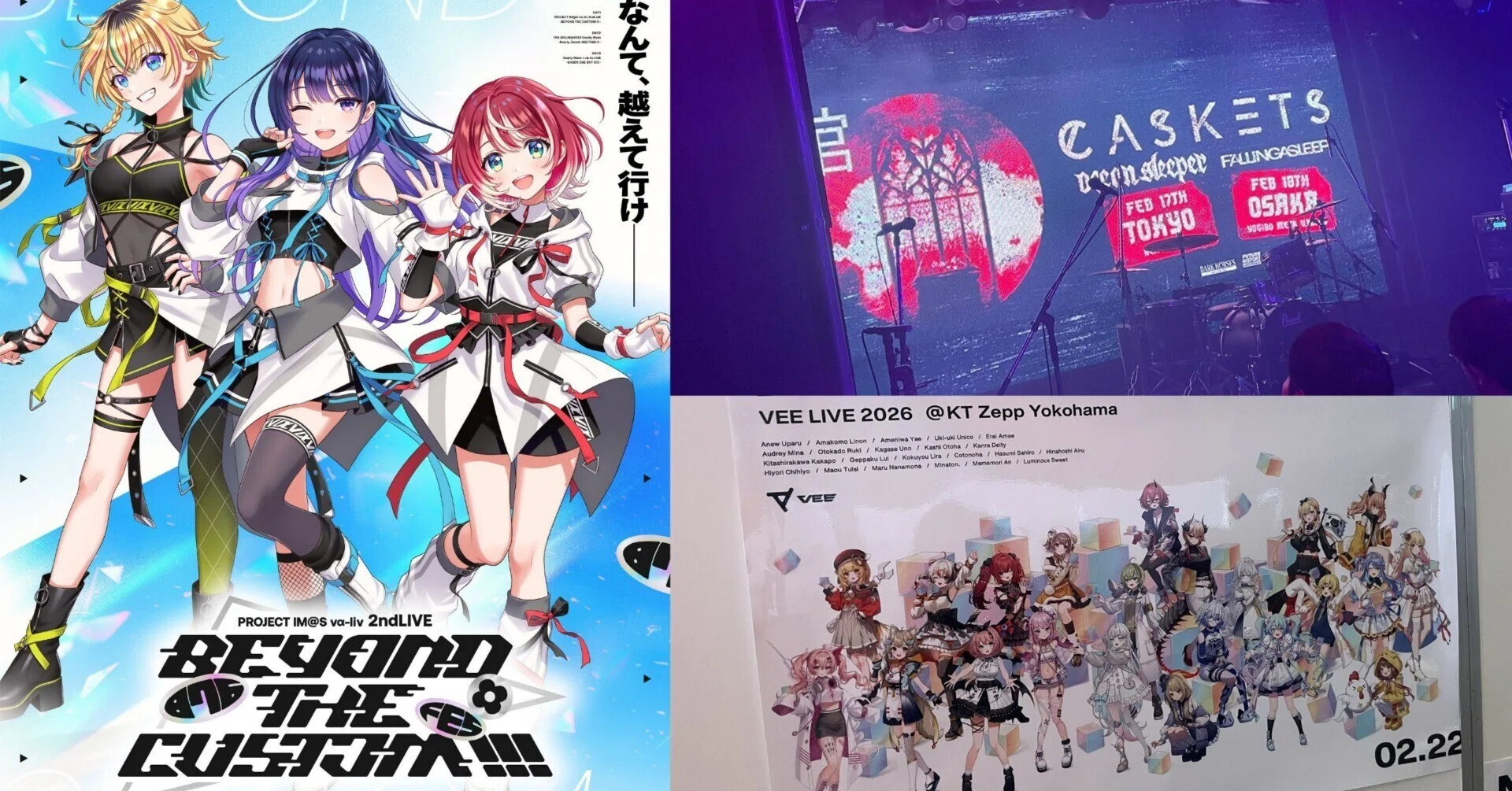 ライブウィークダイアリー【2/16～2/22】｜こーへー