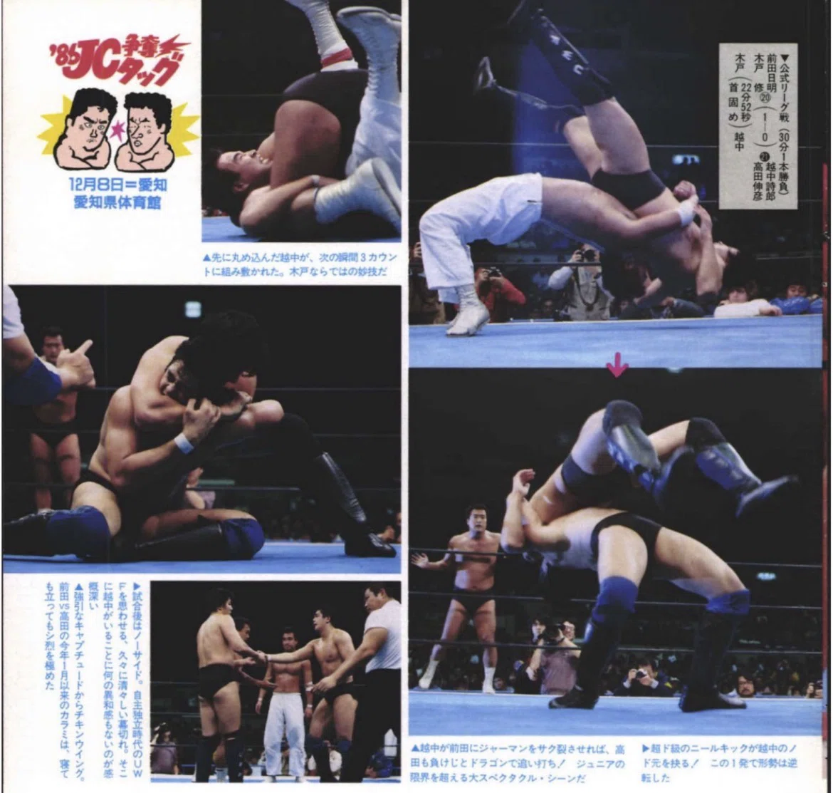 18 プロレスVHS 1990、10、25大阪城ホール 18 プロレスVHS 1990、10、25大阪城ホール 【公式通販】