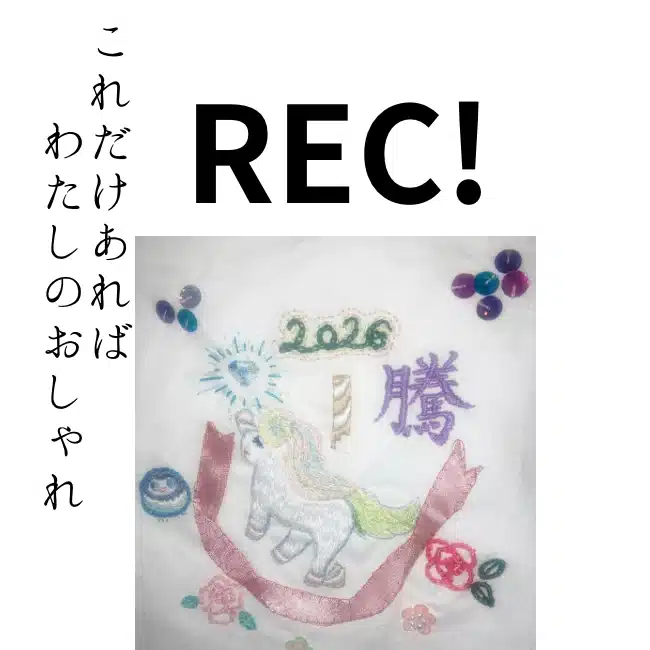 イタガキ リカコ