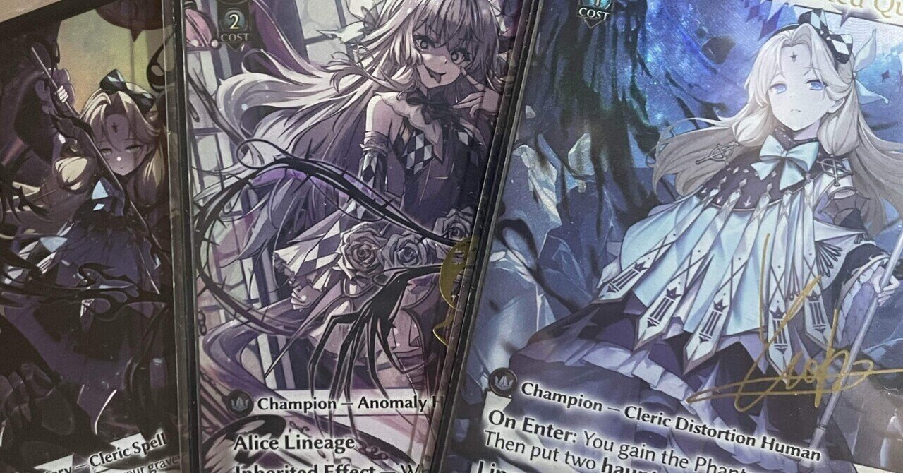 Grand Archiveが割と始め時だっていう話｜やつはし