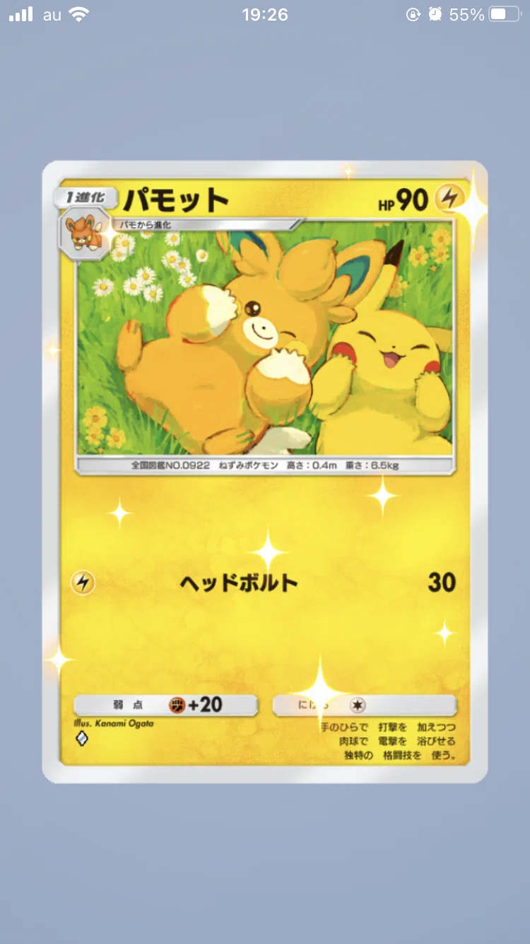 ポケポケ】「ふしぎなアメ」があるなら一進化ポケモンは不要か？いや