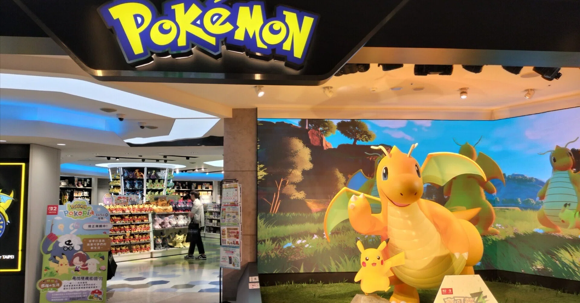 2026年2月 カイリューに会いに台湾へ！ポケモンセンター台北限定グッズ