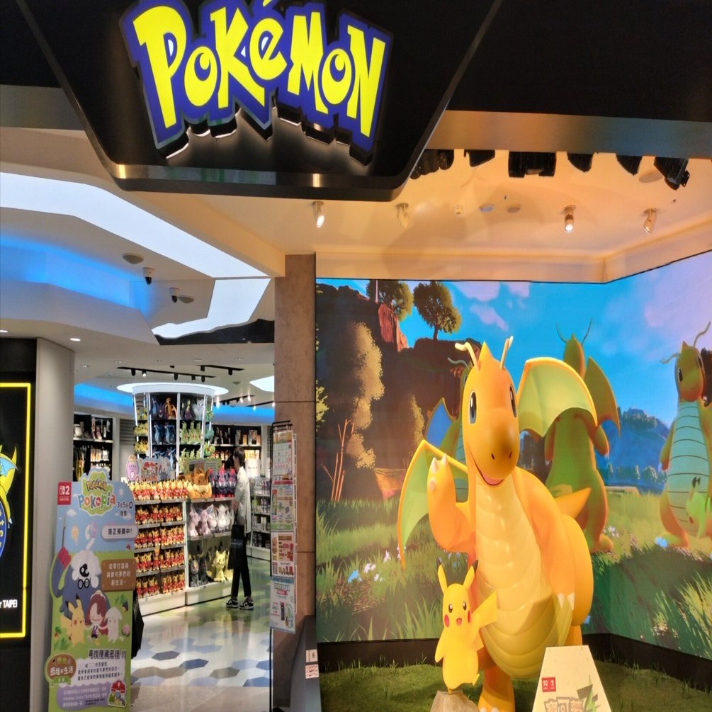 2026年2月 カイリューに会いに台湾へ！ポケモンセンター台北限定グッズ