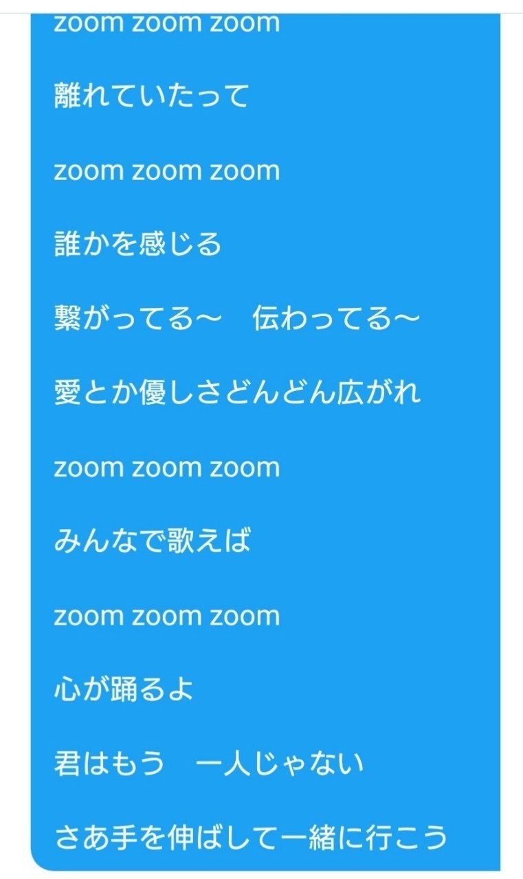 魔力 降ってきた歌詞の正体 アオchi Note 魔力 降ってきた歌詞の正体 アオchi Note
