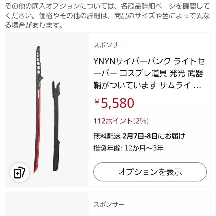 テックマン