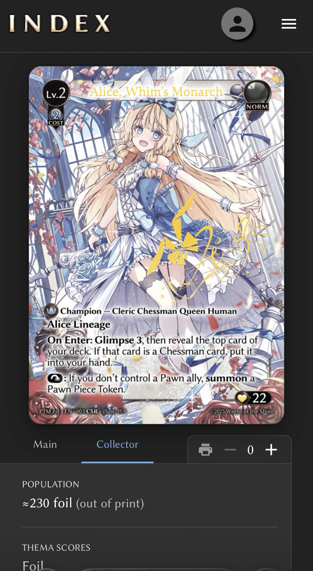 Grand Archiveが割と始め時だっていう話｜やつはし