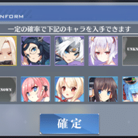 アズールレーン リニューアル後の大艦隊について 雑記 ミーネ Note