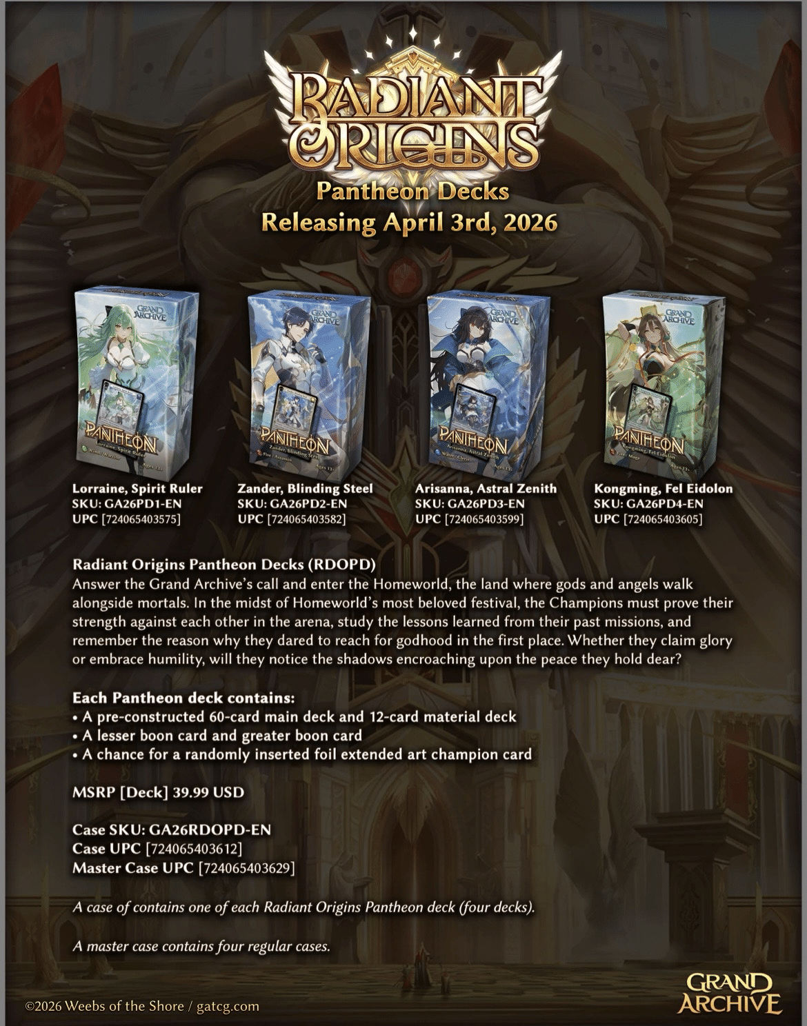 その他 Devouring Malice Foil - Grand Archive ☆バラ売り☆ GRAND