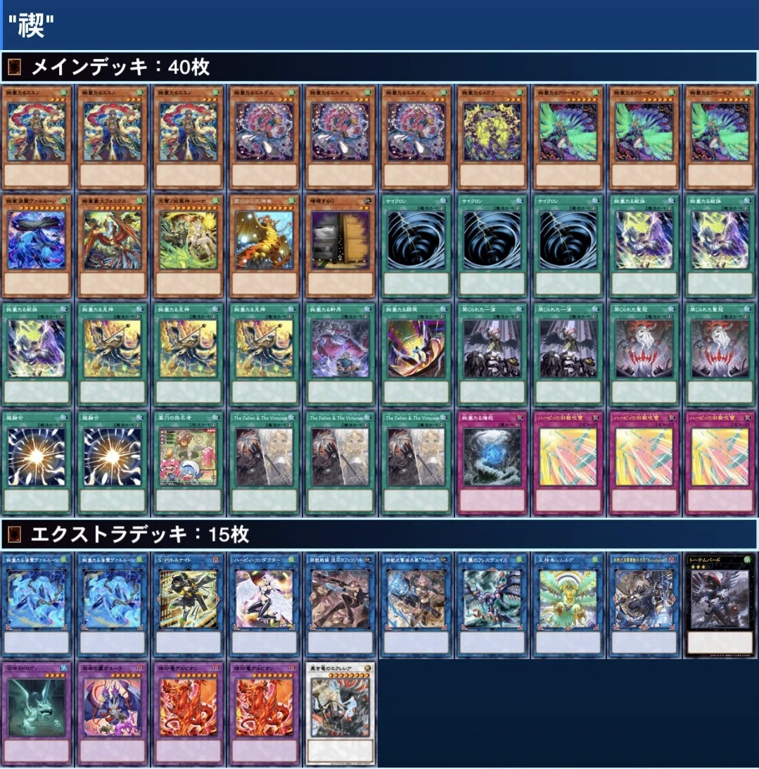 突風戦士 絢嵐 ～February Thunderbolt～｜ならず者執筆部隊