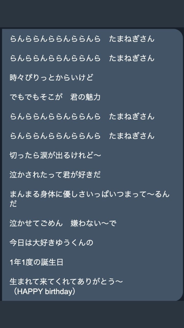 魔力 降ってきた歌詞の正体 アオchi Note 魔力 降ってきた歌詞の正体 アオchi Note
