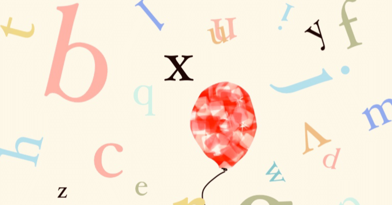 小学校で習う英単語って りさ先生 Note