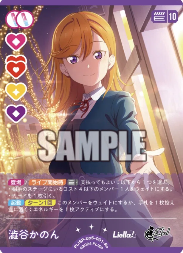 ラブカ雑談始めました vol.10「アニバーサリー☆彡」｜ぶれいぶ