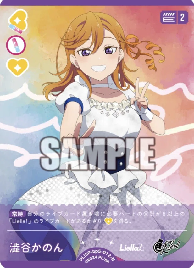 ラブカ雑談始めました vol.10「アニバーサリー☆彡」｜ぶれいぶ