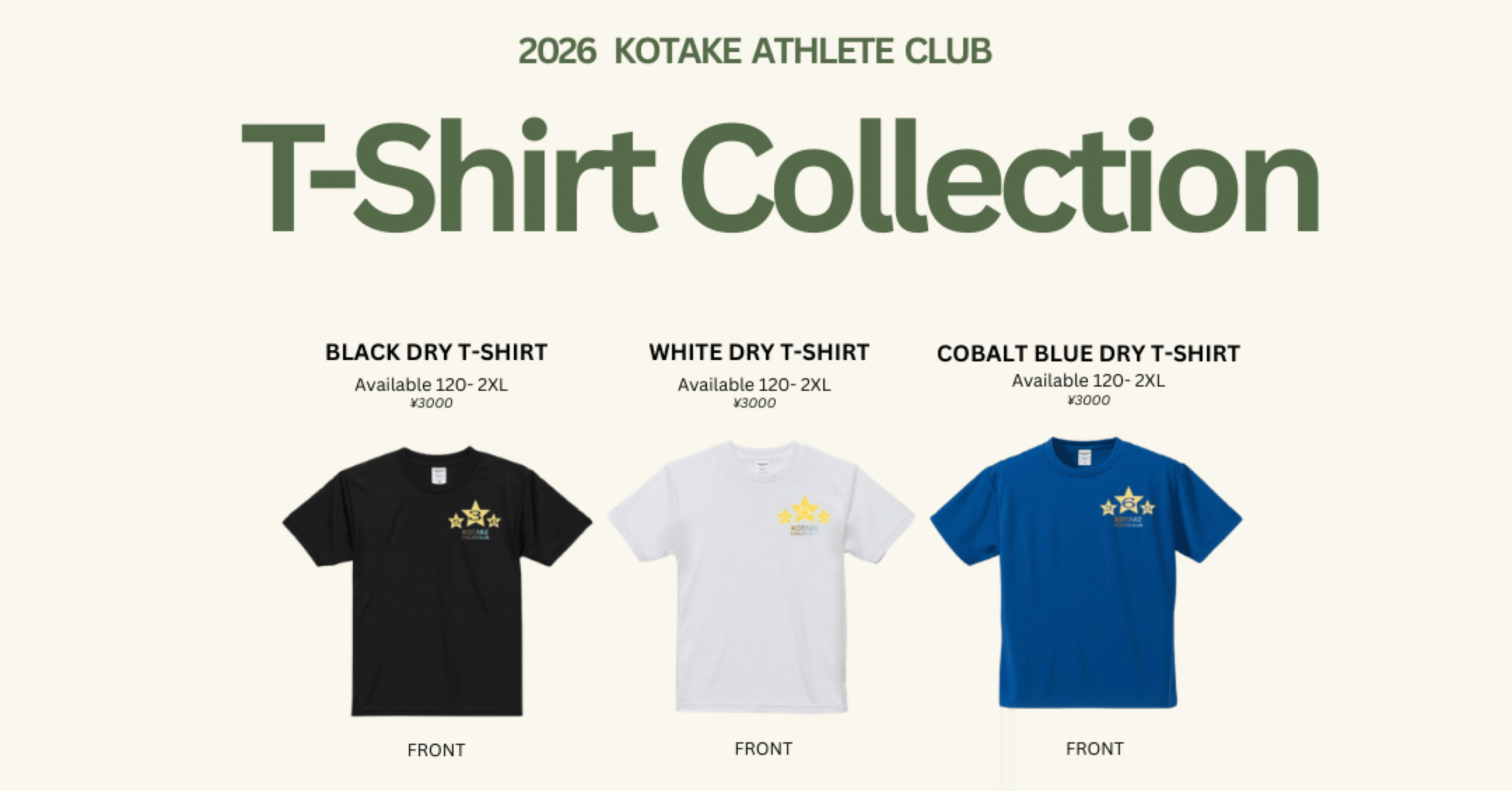 こたけAC🆕 Tシャツ！｜こたけAC放課後ログ