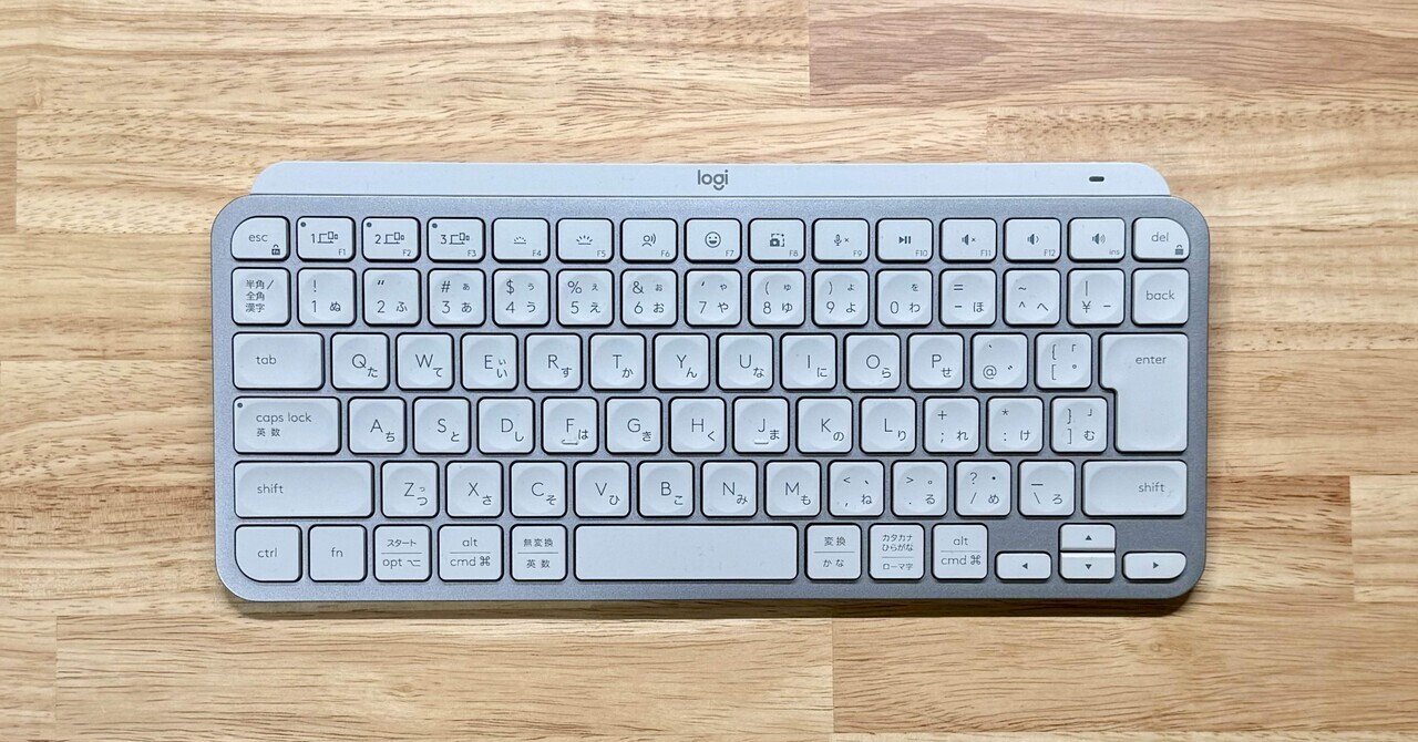 Logicool MX KEYS mini レビュー | 薄型キーボードの決定版 | 愛用