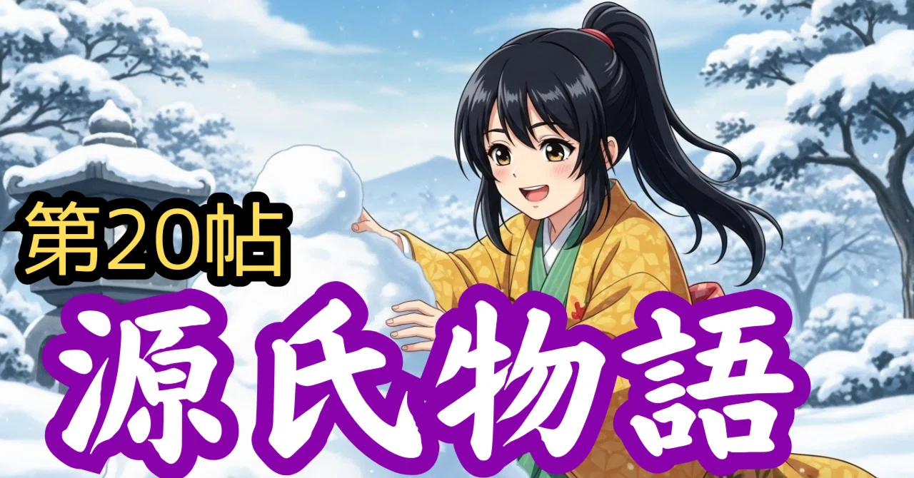 源氏物語＊定価39000円程度＊仕立て済＊朝顔&amp;うちわ 特集展示「源氏物語と大津」Orijinal goods｜お知らせ｜大津市歴史博物館