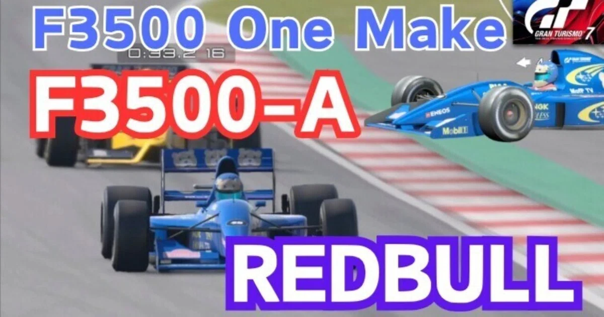 GT7 [F3500 One-Make, Red Bull, 18 Laps] Limited Time Event 2026-2-27｜日本 ...