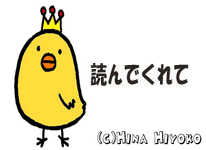 水曜どうでしょう の新着タグ記事一覧 Note つくる つながる とどける