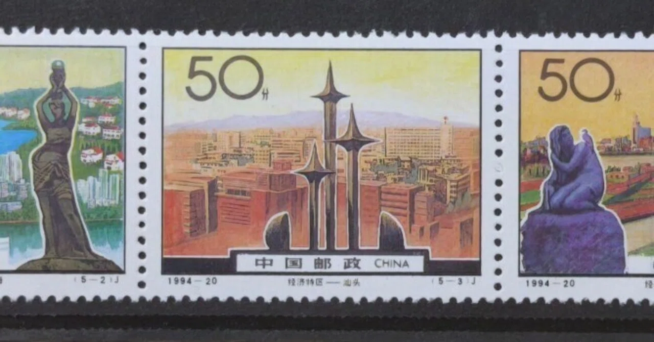 1994-20：経済特区｜ゆに