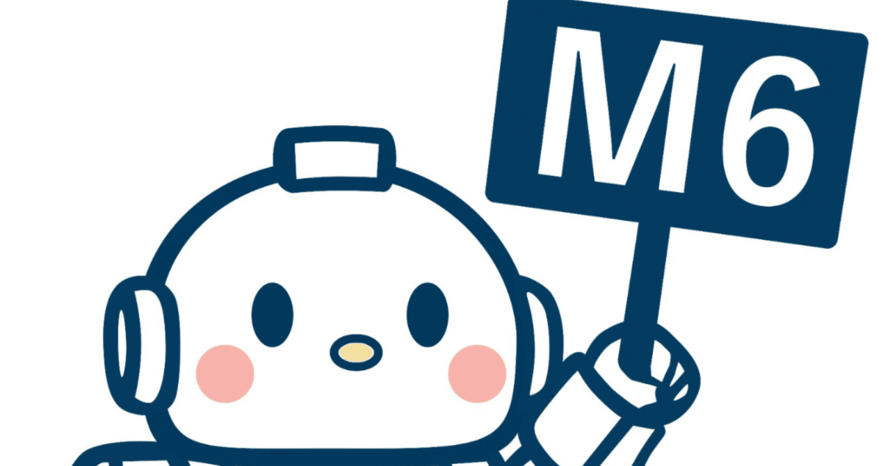 第5回名古屋ボードゲーム楽市への道