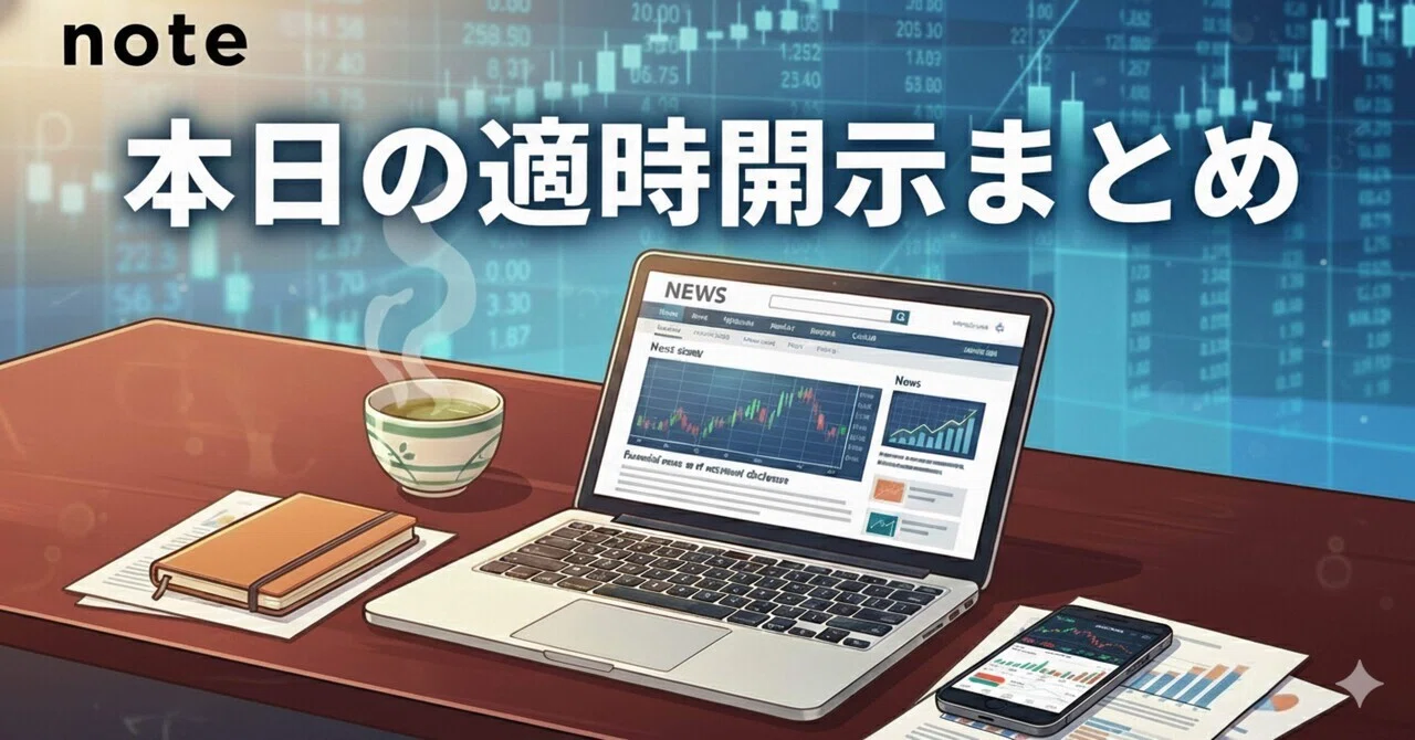 ヴィア・ホールディングス（7918）最新株価・配当情報と今後の見通し