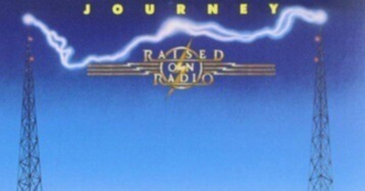 Journey「Raised On Radio」(1986)｜音楽の杜