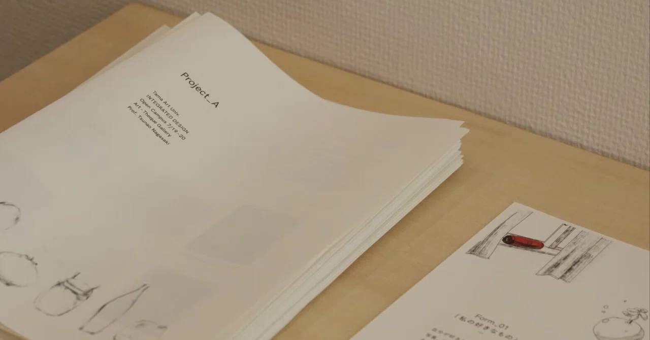 Tama Art University Department of Integrated Design A-Project Exercise ...
