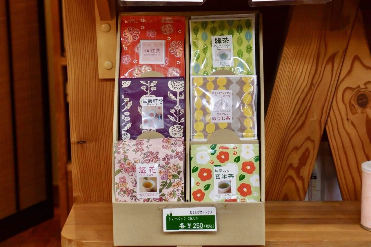 いつもの」が頼めるお店