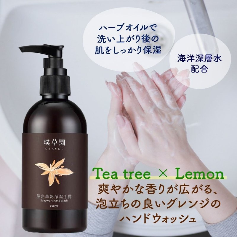 感染対策には手洗いが重要 手荒れも防げるハンドソープ Another Box By Tamatebaco Note 感染対策には手洗いが重要 手荒れも防げるハンドソープ Another Box By Tamatebaco Note