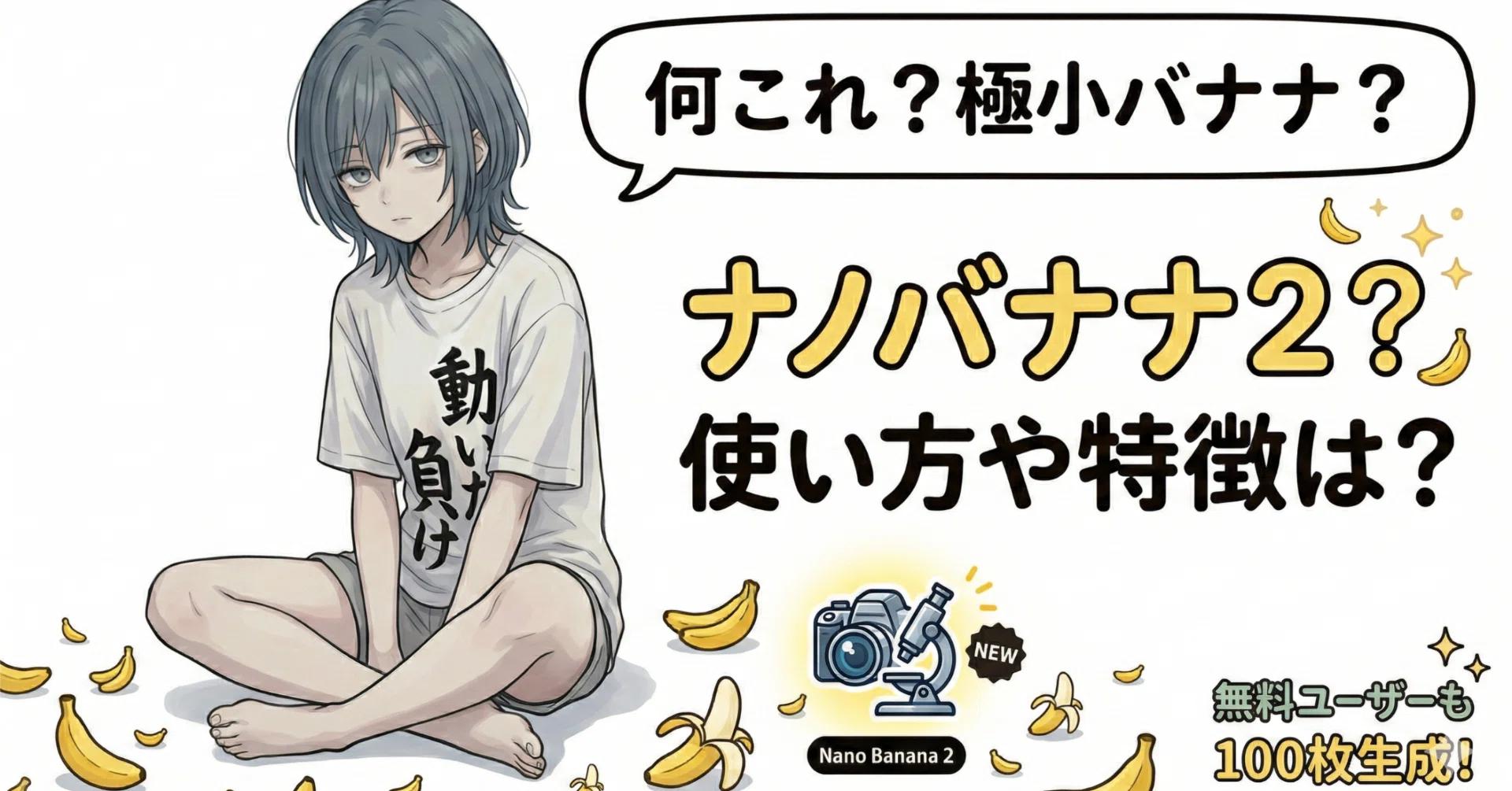 A God-tier feature that's super fast!] What is the true power of