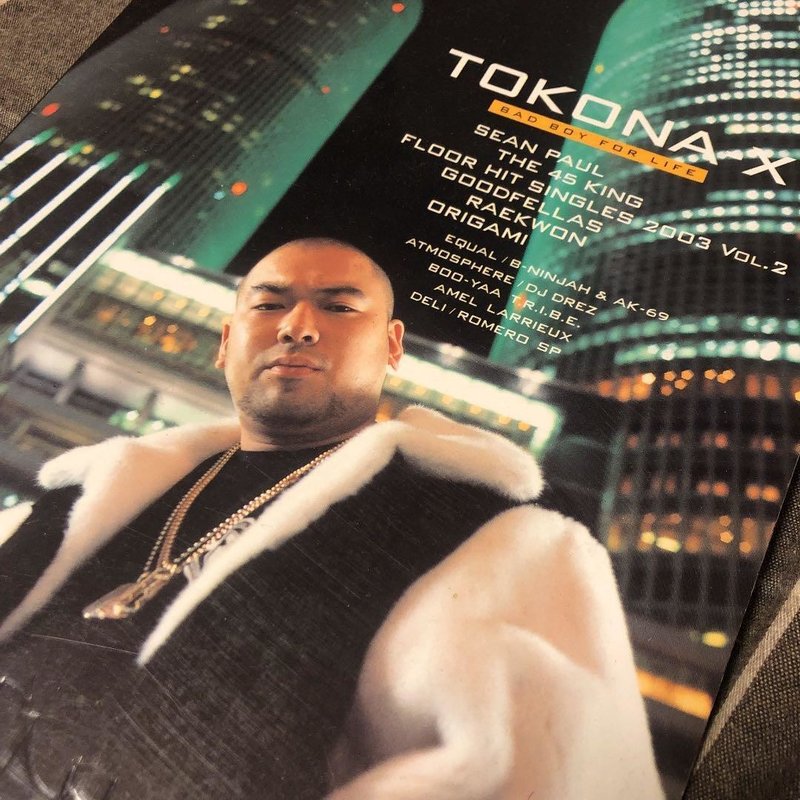 これだけは聞くべき ド定番 超有名hiphop曲 トミくん Note これだけは聞くべき ド定番 超有名hiphop曲 トミくん Note