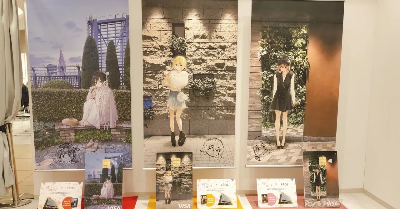もう一度あの空間へ。「彼女お借りします」マルイPOP UP SHOP現地