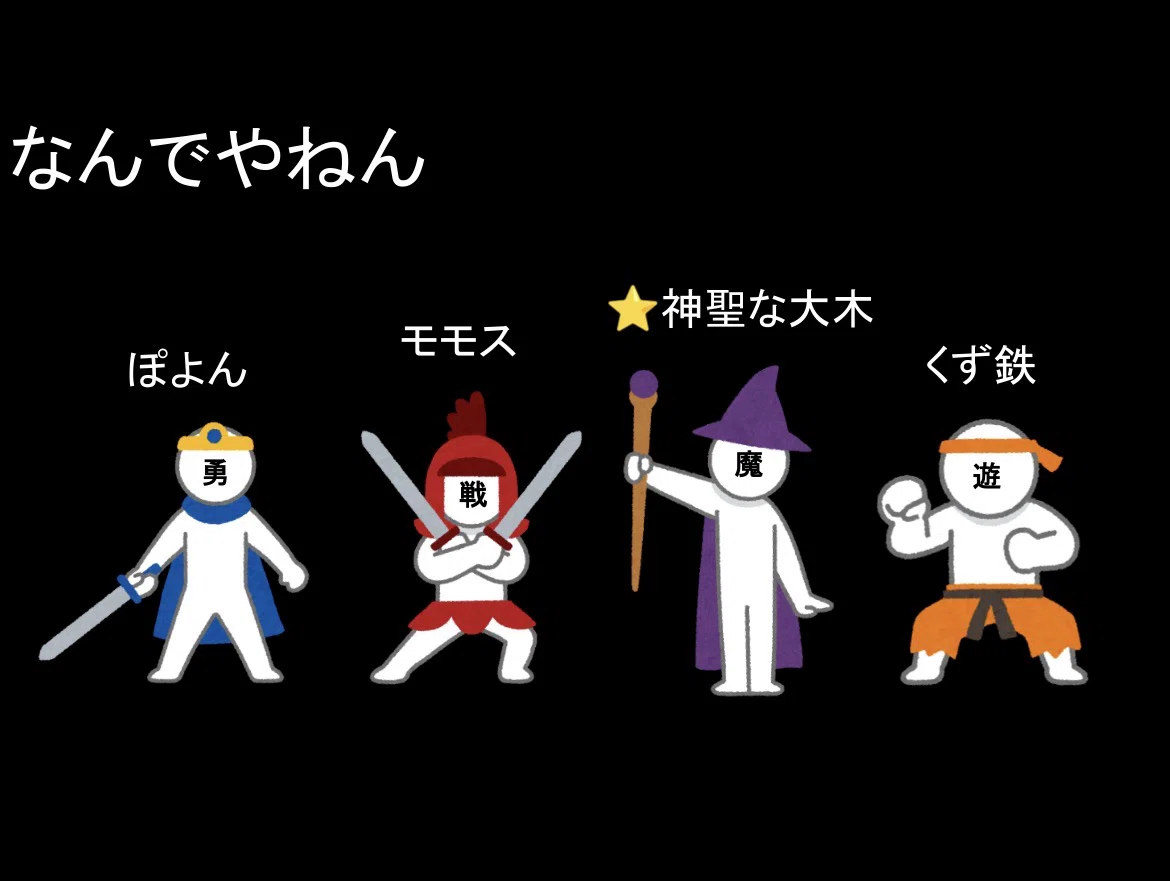 vsキラーマシーンⅡ｜櫻宮