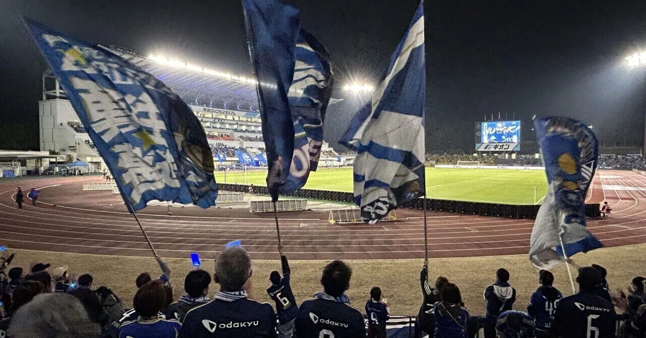 昨日の友は今日の敵】J1に帰還せし友人推しクラブを野津田で迎え撃て