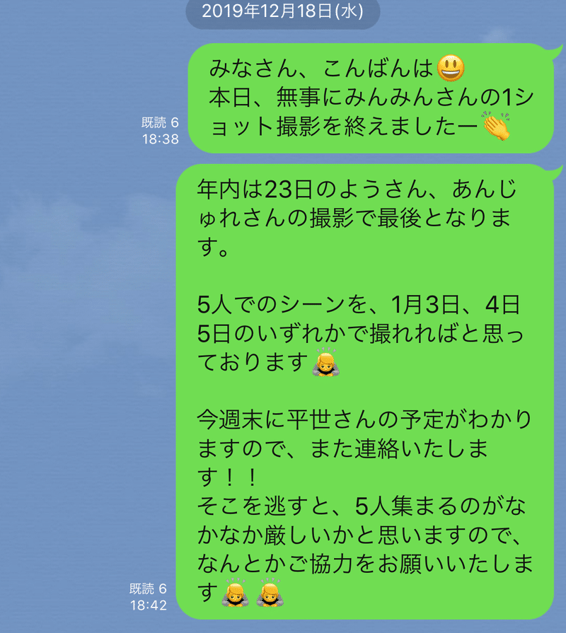 予定が合わないインファナルアフェア 無間地獄 スタートするまで Aioifilm Note