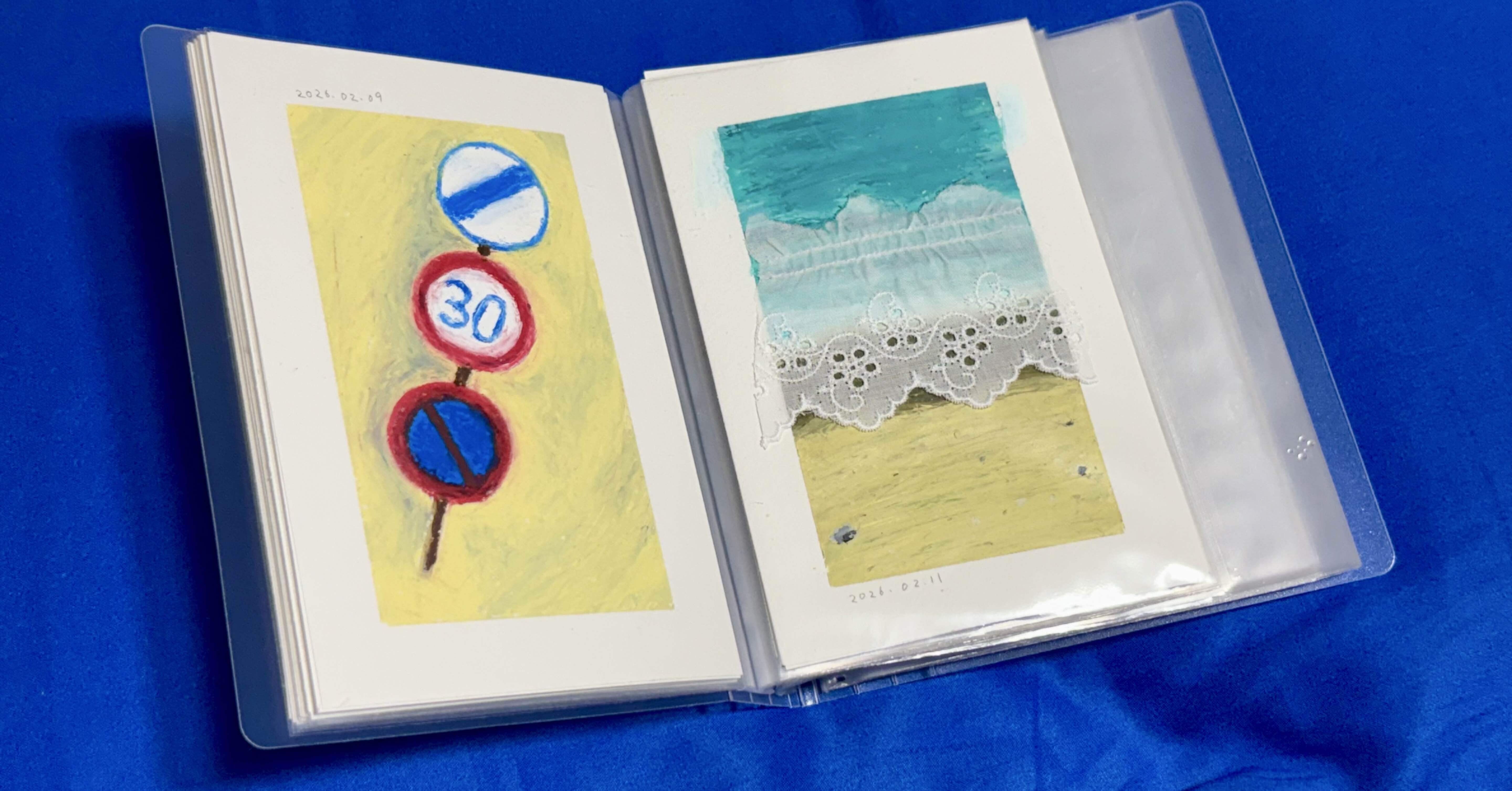 作品を作る｜ま