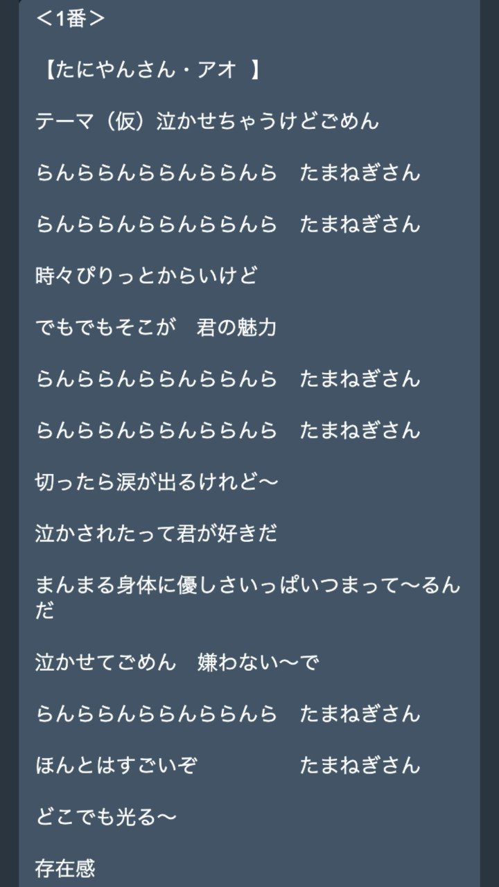 だんだん早くなる 歌詞 だんだん早くなる 歌詞