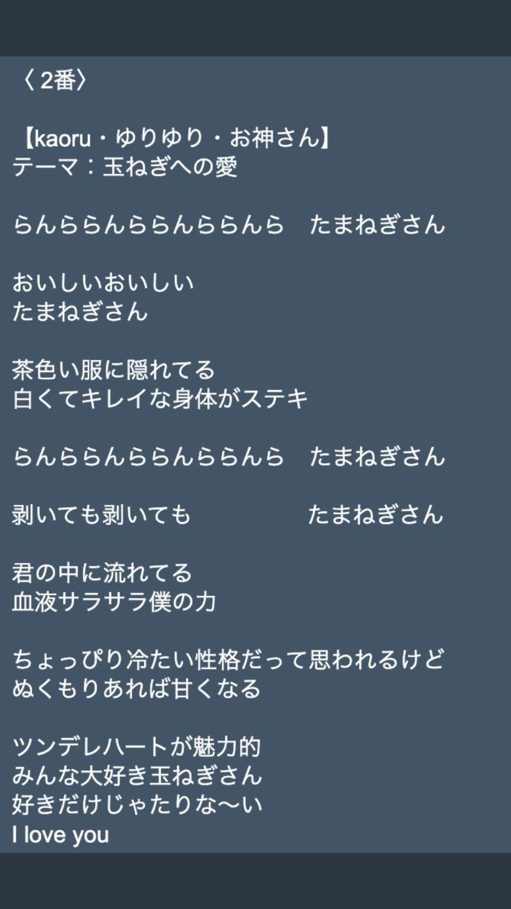 魔力 降ってきた歌詞の正体 アオchi Note