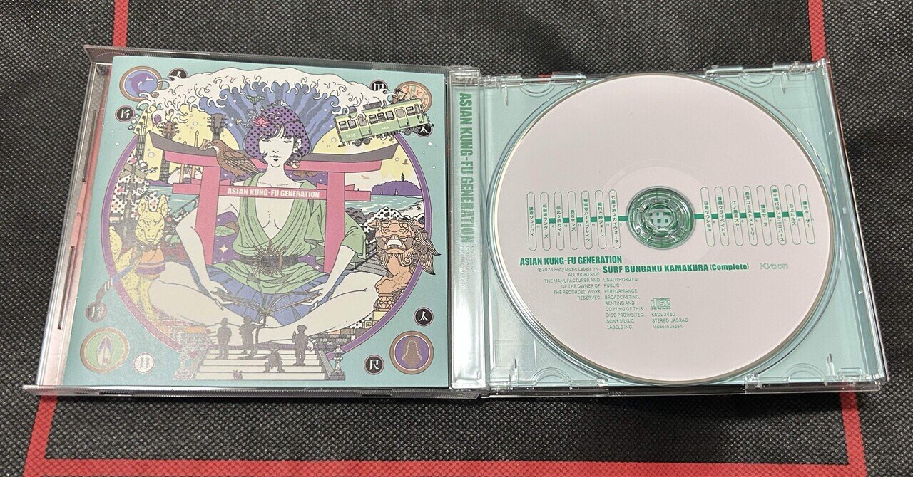 🎼52.ASIAN KUNG-FU GENERATION 「サーフ ブンガク カマクラ（完全版