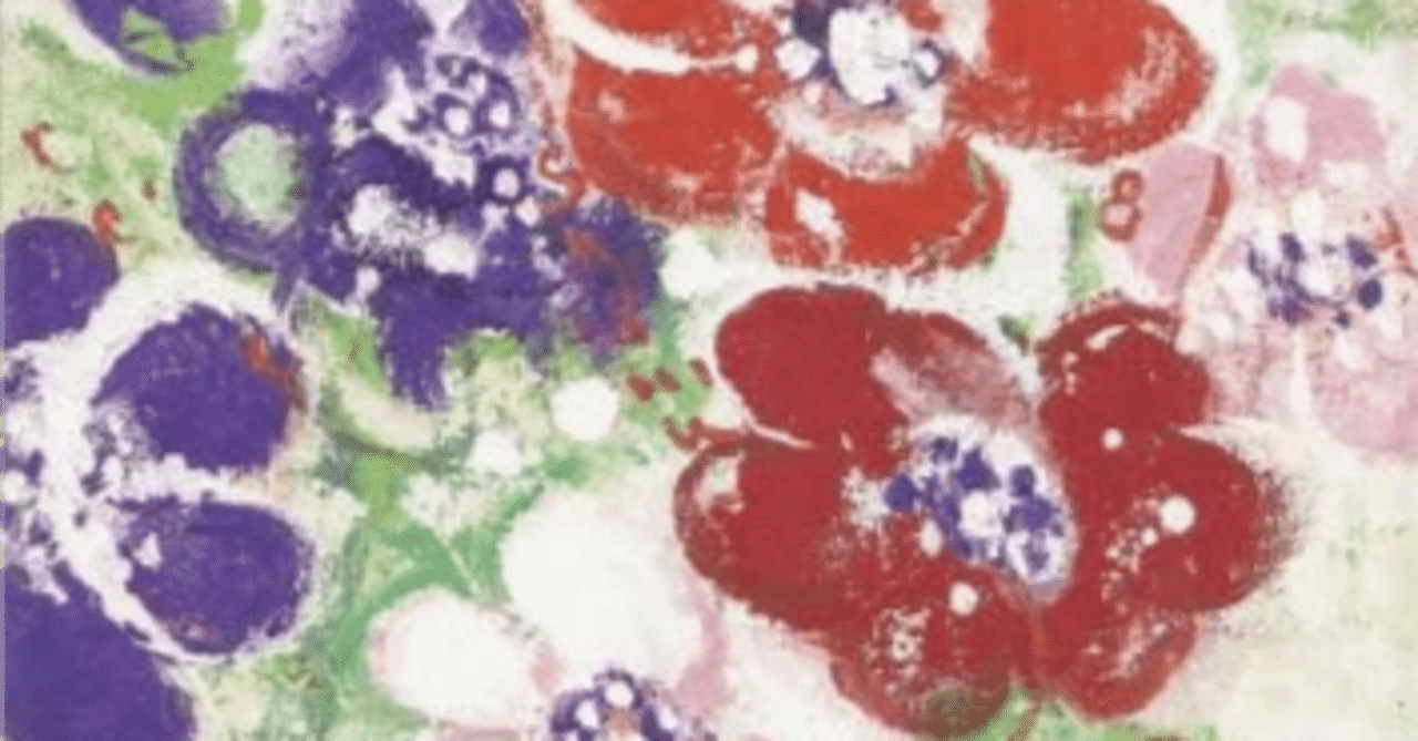 西村 計雄（NISHIMURA Keiyu）】 日本画 絹本・紙本・水墨―― 作品査定