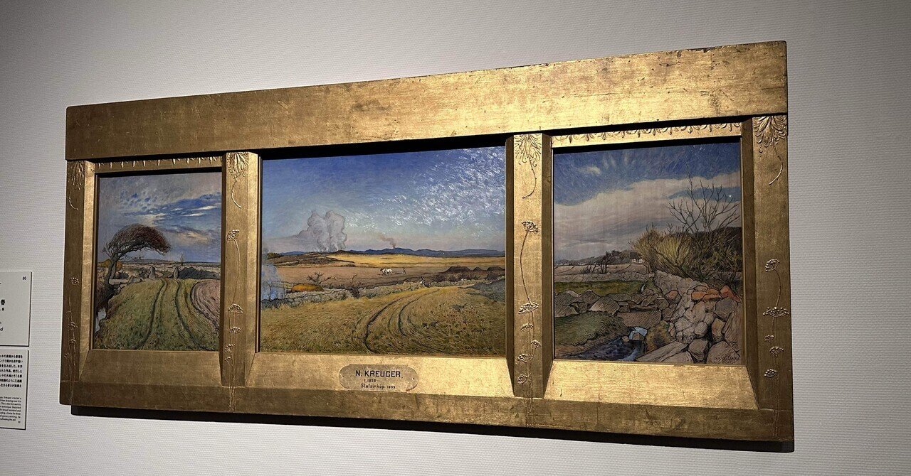 スウェーデン絵画展｜にんじん