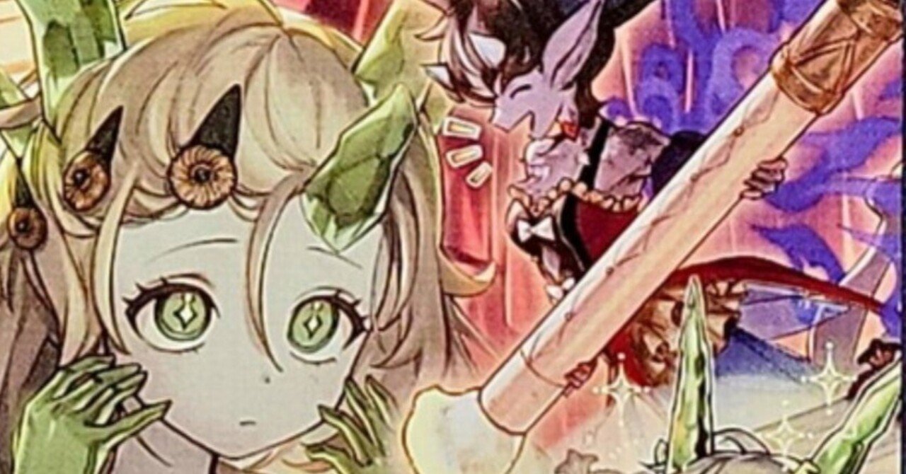 遊戯王OCG】新テーマ「道化の一座」デッキ紹介｜ならず者執筆部隊