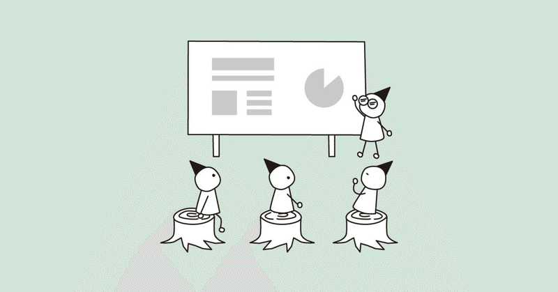 * 日記:春休みの特別講義で感じたこと(3,900字)