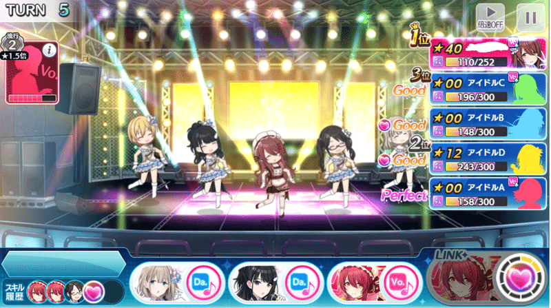 シャニマスなんちゃってtrue講座 前編 春山ルイ Note