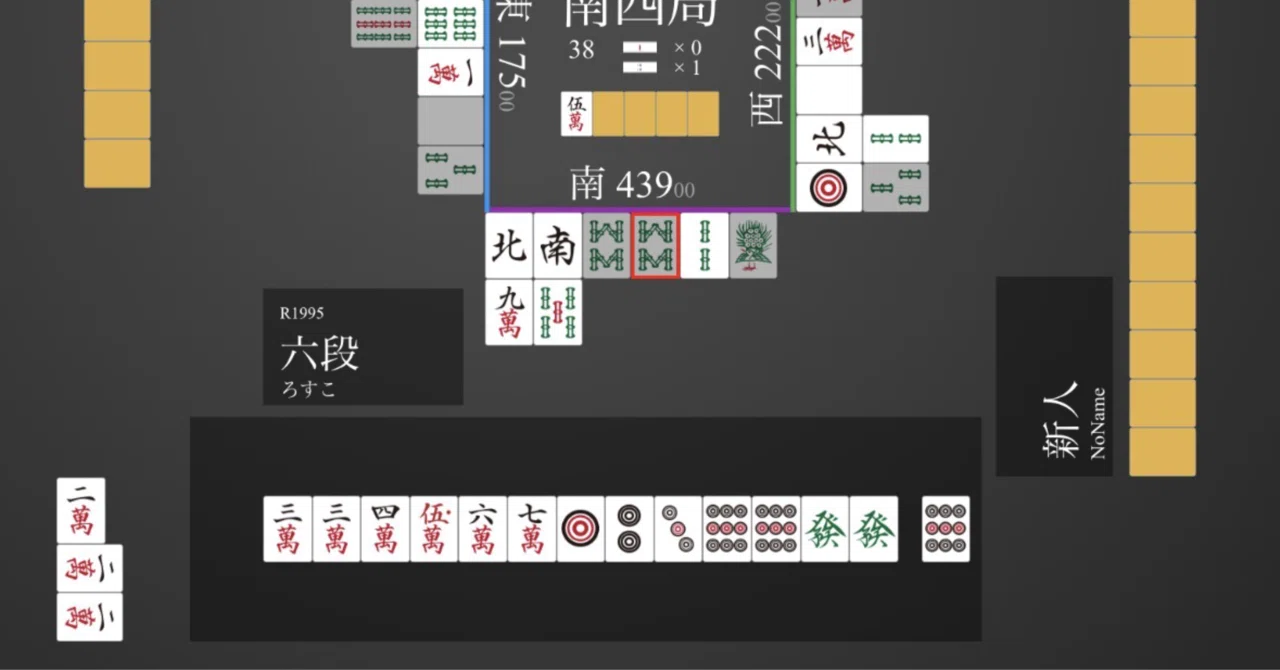 【立直判断】オーラストップ目(片和了のダマ vs. 三面張)|ろすこ