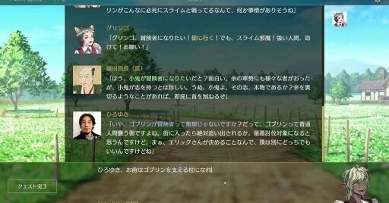 オタクちょろっ。SteamのAIゲーム『サーガ&シーカー』が萌え豚カプ厨 